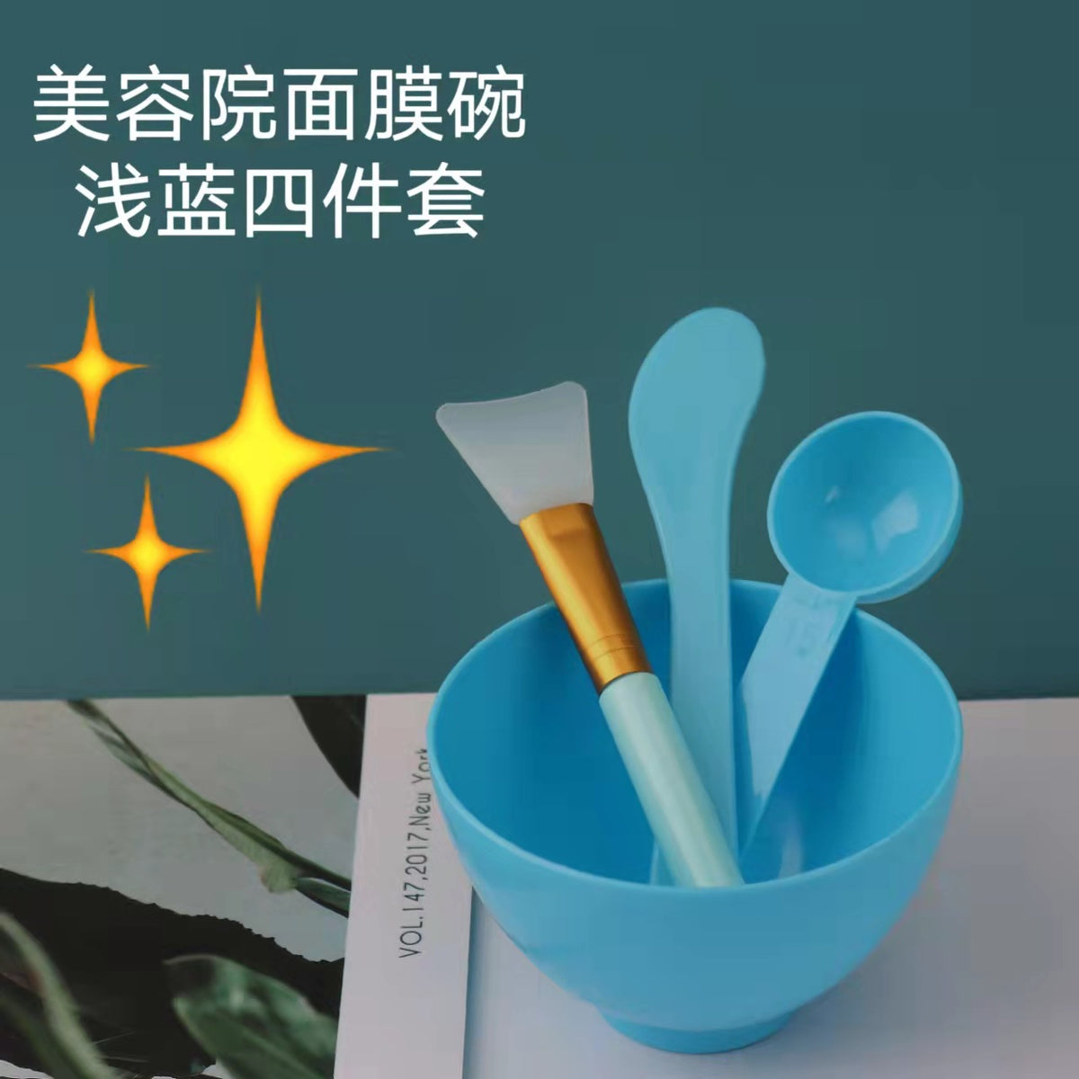 High-End Facial Mask Bowl with Spoon and Brush, Beauty Salon Facial Tools and Supplies, Special Set for Mixing Traditional Chinese Medicine, Goddess Edition - image 3