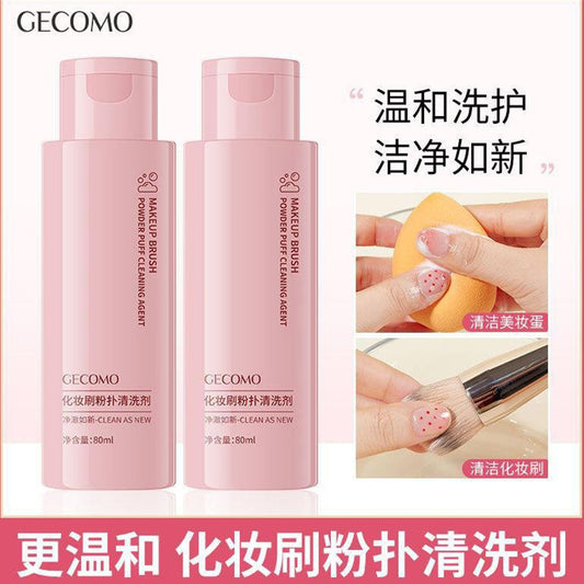 Gecomo Makeup Brush and Puff Cleaner, Clean and Gentle, Does Not Hurt Hands, Beauty Sponge, Beauty Tool Cleaner, Brush - image 1