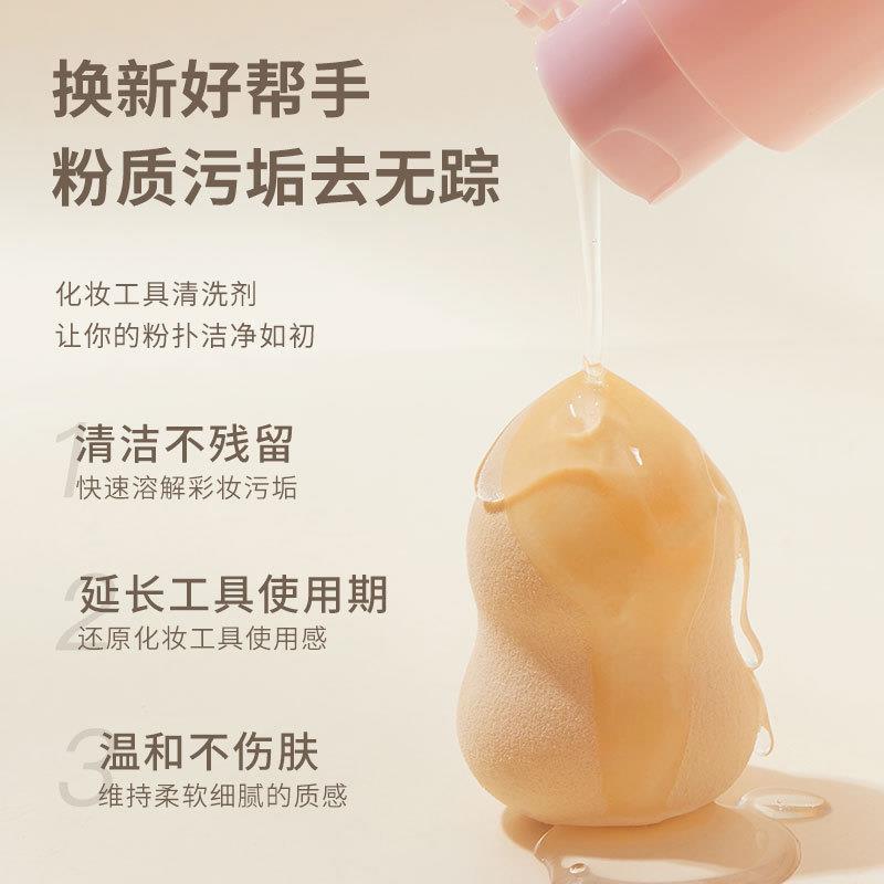 Gecomo Makeup Brush and Puff Cleaner, Clean and Gentle, Does Not Hurt Hands, Beauty Sponge, Beauty Tool Cleaner, Brush - image 2