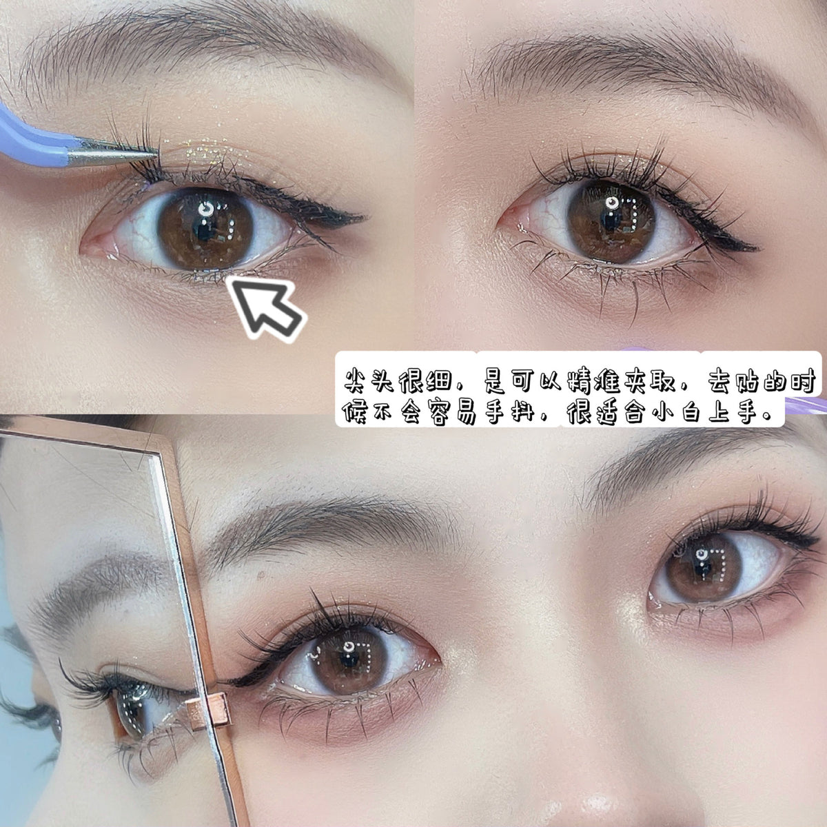 Bqi Oblique Grafting False Eyelash Curler False Eyelash Assistant Stainless Steel Eyebrow Trimming Beard Plucking Tweezers Cross-Border Makeup - image 4