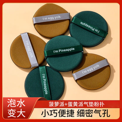 Popular Egg Yolk Pie Powder Puff Air Cushion Does Not Eat Powder Makeup Liquid Foundation Sponge Puff Dry and Wet Dual-Use Pineapple Pie Powder Puff - image 1