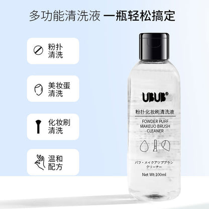 100ml powder puff cleaner makeup brush brush cleaning liquid beauty makeup egg cleaning powder puff makeup tool cleaning liquid - image 1