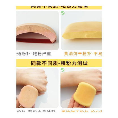 Butter puff biscuit wet and dry beauty makeup egg makeup air cushion puff sponge air cushion liquid foundation makeup tool - image 4
