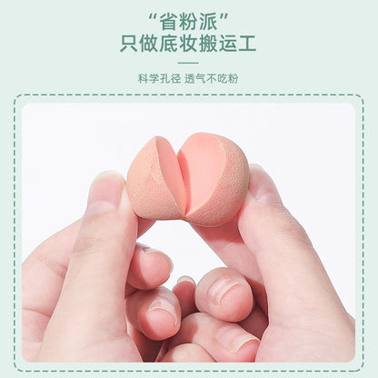 mini Beauty Egg Small mini Makeup Egg Makeup Sponge Puff Makeup Egg Tool Portable Partial Eye Concealer - image 3