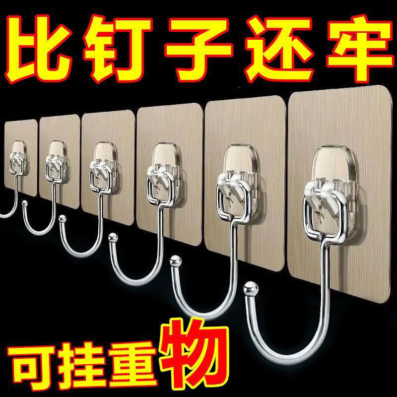 Strong Sticking Hook Seamless Transparent Hook Kitchen Storage Bathroom Waterproof Nail-free Hook Wall Wall Hanging Door Rear Self-adhesive Hook - image 3