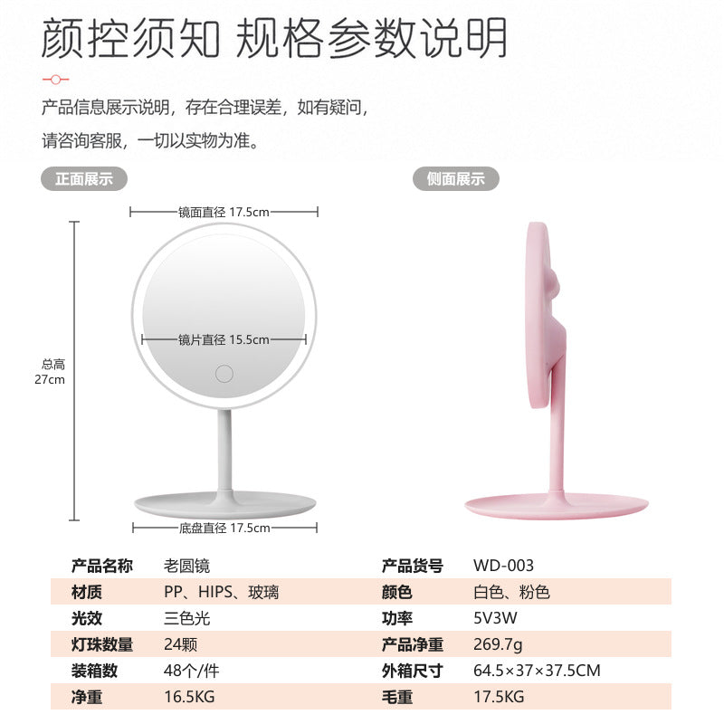 Led Makeup Mirror Tabletop Women's Fill Light Small Mirror Plastic Desktop Vanity Mirror Home Mirror Makeup Mirror with Light - image 3