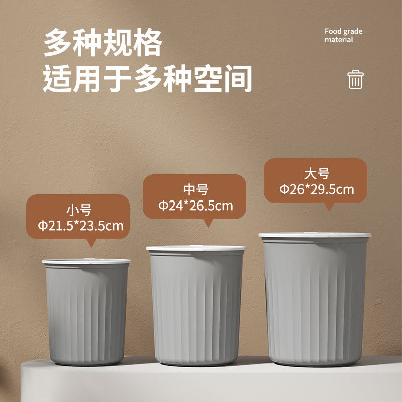 Plastic Household Kitchen Trash Bin High Beauty Value Bedroom Toilet Simple Large Size Uncovered Pressure Ring Toilet Trash Bin - image 3