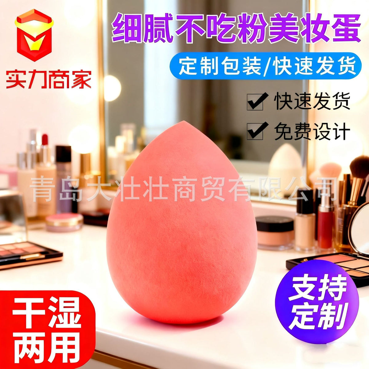Individually Packaged Teardrop-Shaped Beauty Sponge Makeup Puff Set with Non-Powder-Absorbing Design and Cross-Border Storage Box - image 1