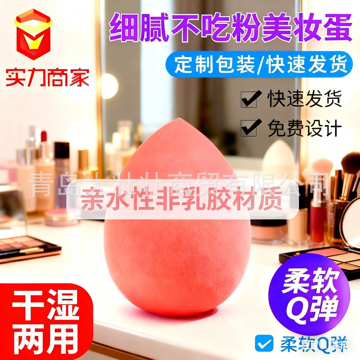Individually Packaged Teardrop-Shaped Beauty Sponge Makeup Puff Set with Non-Powder-Absorbing Design and Cross-Border Storage Box - image 2