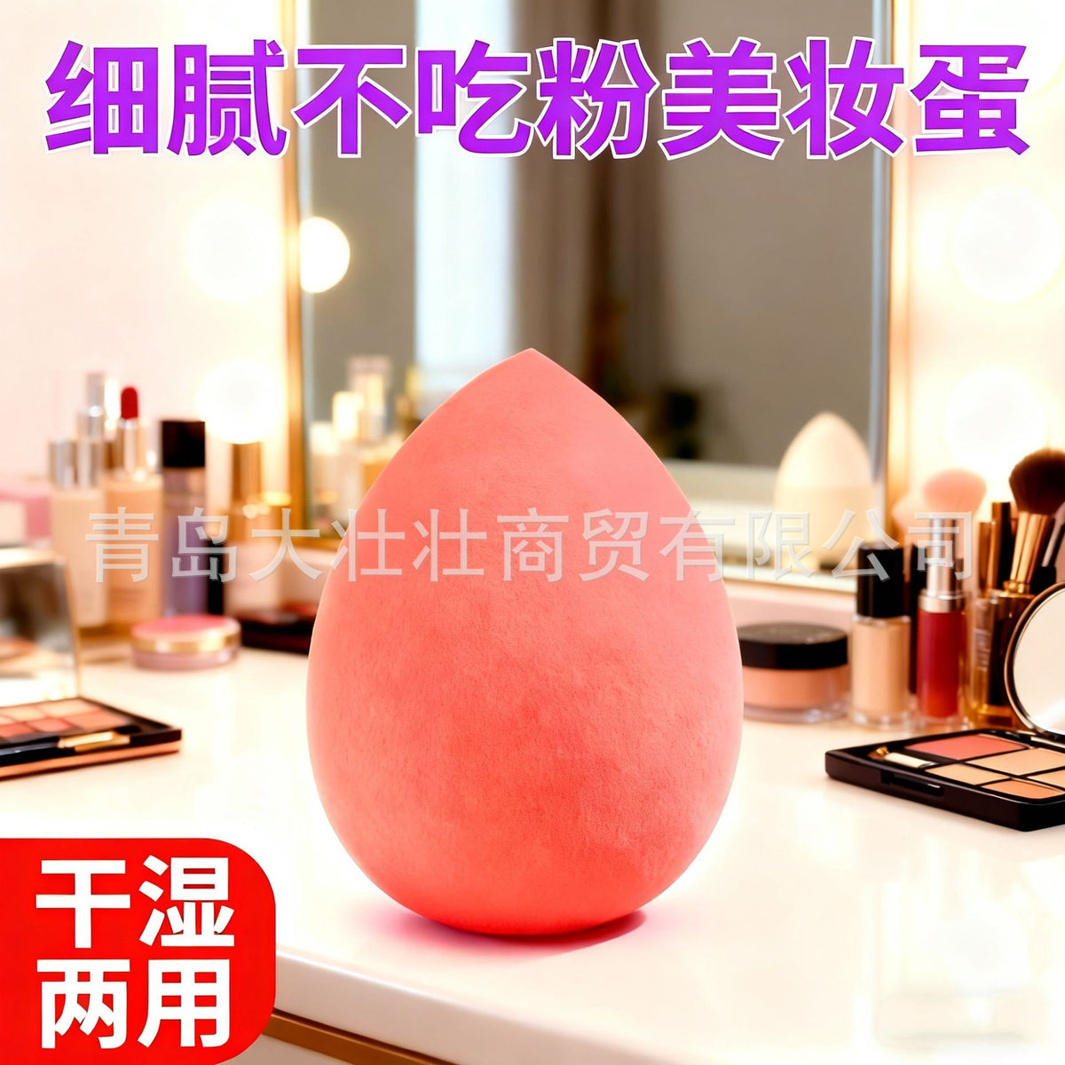 Individually Packaged Teardrop-Shaped Beauty Sponge Makeup Puff Set with Non-Powder-Absorbing Design and Cross-Border Storage Box - image 3