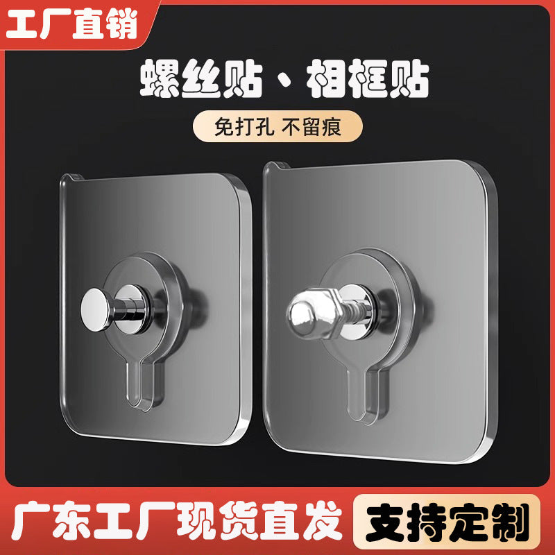 Non-marking Nail Punch-free Screw Sticking Strong Adhesive Nail-free Hook Wall Nail Photo Frame Photo Wall Tile Wall Hook - image 1
