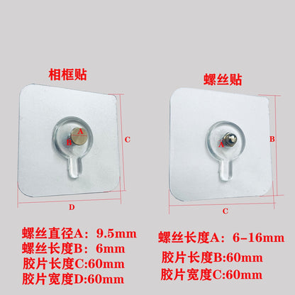 Non-marking Nail Punch-free Screw Sticking Strong Adhesive Nail-free Hook Wall Nail Photo Frame Photo Wall Tile Wall Hook - image 4