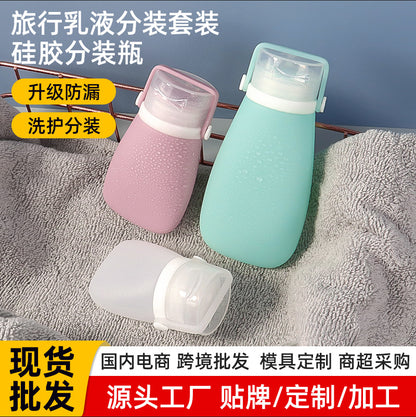 Travel Bottling Shampoo Cosmetic Silicone Emulsion Bottling Set Cosmetic Storage Bottle Spot Wholesale - image 1