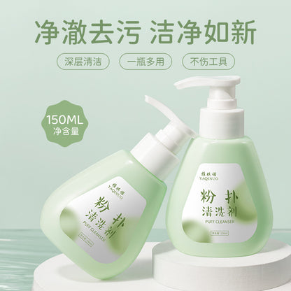 Powder Puff Cleaner Is Gentle, Non-Irritating, Does Not Damage Tools, Quickly Dissolves Foundation and Makeup, Special Cleaning Liquid for Makeup Brushes - image 1