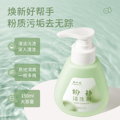 Powder Puff Cleaner Is Gentle, Non-Irritating, Does Not Damage Tools, Quickly Dissolves Foundation and Makeup, Special Cleaning Liquid for Makeup Brushes - image 2