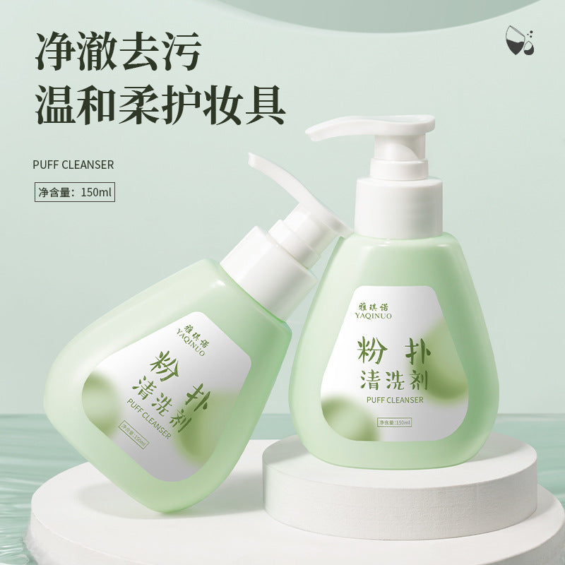 Yakino beauty tools powder puff cleaning agent beauty egg cleaning agent makeup tools makeup brush cleaning solution wholesale - image 1