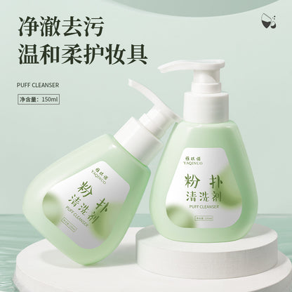 Yakino beauty tools powder puff cleaning agent beauty egg cleaning agent makeup tools makeup brush cleaning solution wholesale - image 1