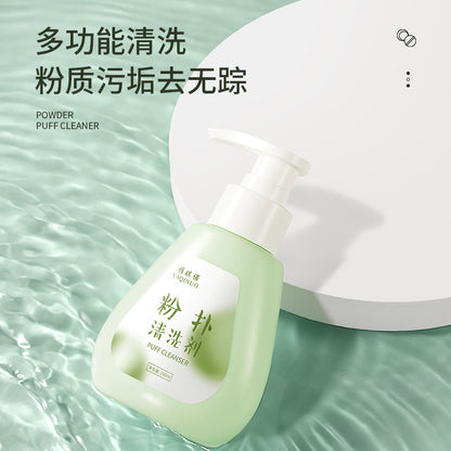 Yakino beauty tools powder puff cleaning agent beauty egg cleaning agent makeup tools makeup brush cleaning solution wholesale - image 3