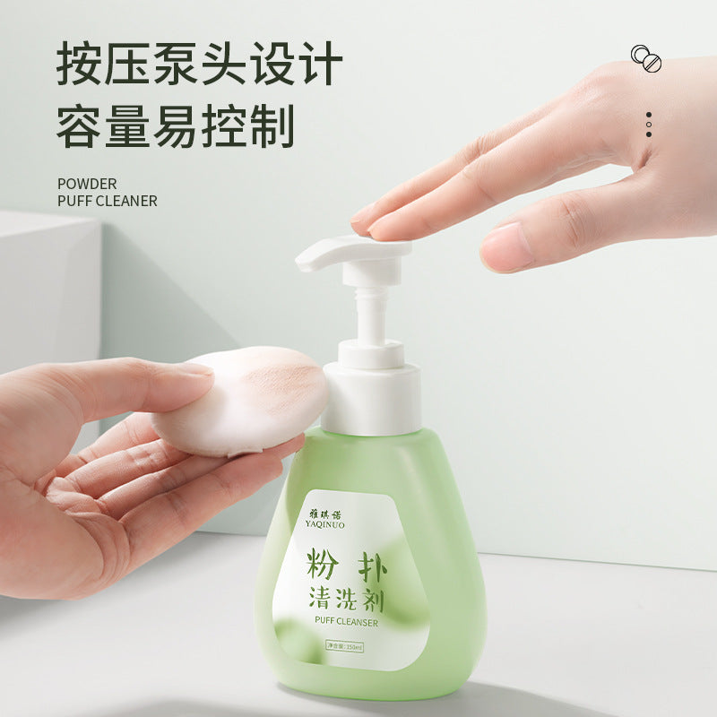 Yakino beauty tools powder puff cleaning agent beauty egg cleaning agent makeup tools makeup brush cleaning solution wholesale - image 4