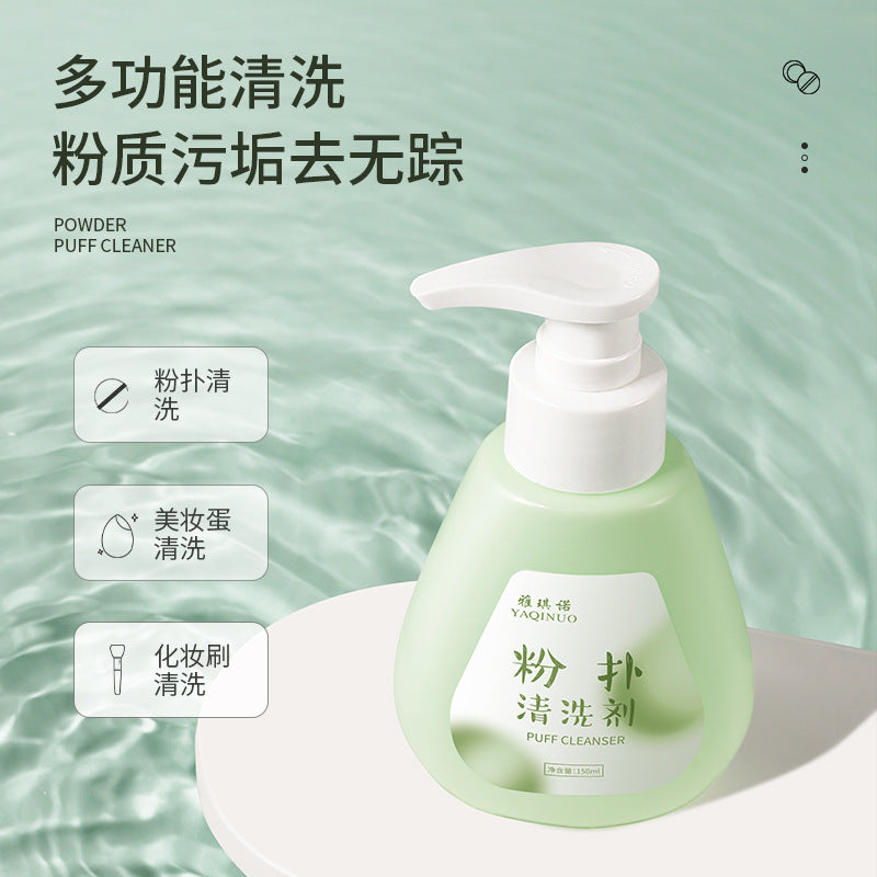 Powder Puff Cleaner, Makeup Brush Cleaner, Beauty Egg Air Cushion Sponge Egg Makeup Brush 150ml Deep Cleaning - image 1