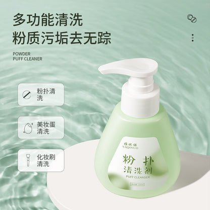 Powder Puff Cleaner, Makeup Brush Cleaner, Beauty Egg Air Cushion Sponge Egg Makeup Brush 150ml Deep Cleaning - image 1