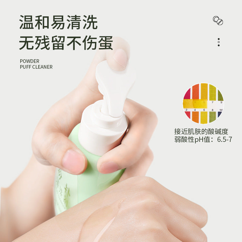 Powder Puff Cleaner, Makeup Brush Cleaner, Beauty Egg Air Cushion Sponge Egg Makeup Brush 150ml Deep Cleaning - image 3