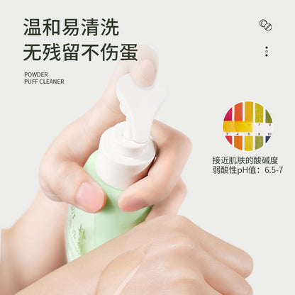 Powder Puff Cleaner, Makeup Brush Cleaner, Beauty Egg Air Cushion Sponge Egg Makeup Brush 150ml Deep Cleaning - image 3