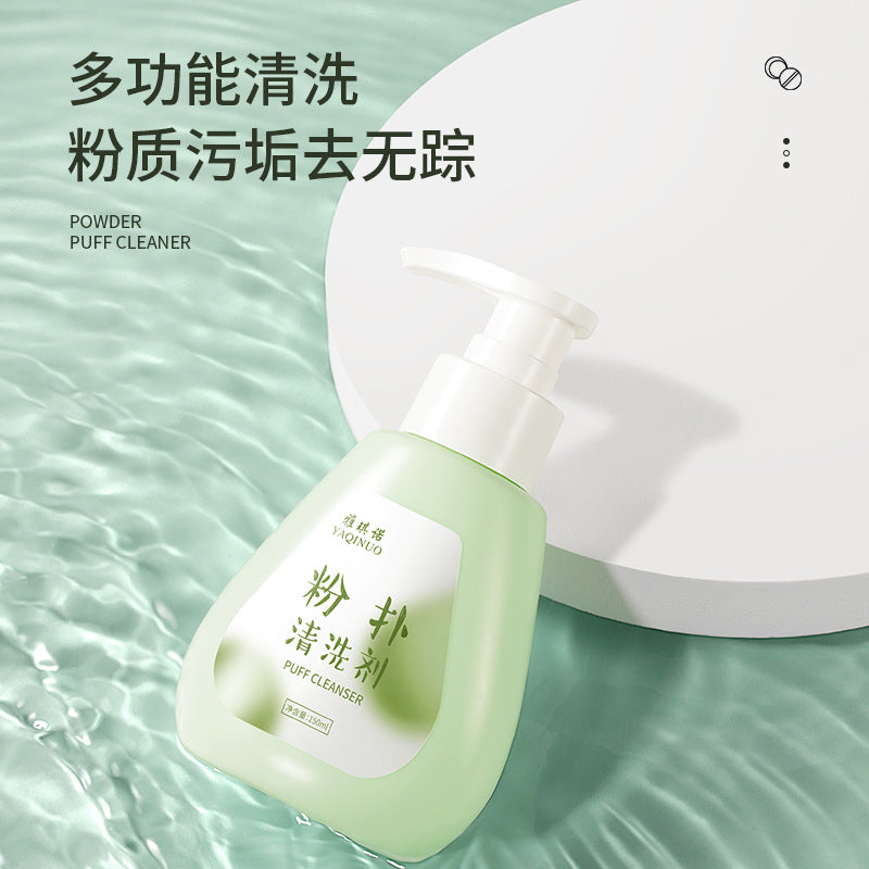 Powder Puff Cleaner, Makeup Brush Cleaner, Beauty Egg Air Cushion Sponge Egg Makeup Brush 150ml Deep Cleaning - image 4