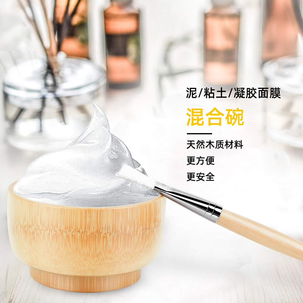 Bamboo Bowl, Facial Mask Bowl, Mixing Knife, Three-Piece Set, Mixing Bowl, Spoon, Wooden Stick, Soft Mask Brush, Spa Tool, Beauty Salon Special - image 2