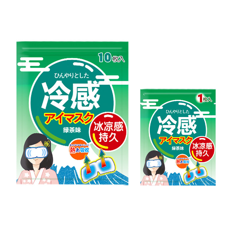 Ice Compress Beauty Eye Mask Non-Woven Breathable Soft Simple Eye Protection Mint Sleep Cold Compress Eye Patch Wholesale - image 5