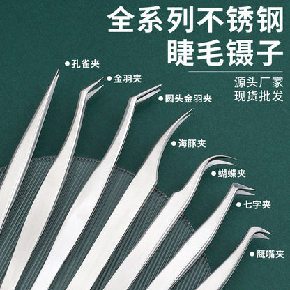 False eyelash tweezers grafting eyelash tweezers eyelash tweezers flowering golden feather clip eyelash curler beauty tools wholesale - image 1