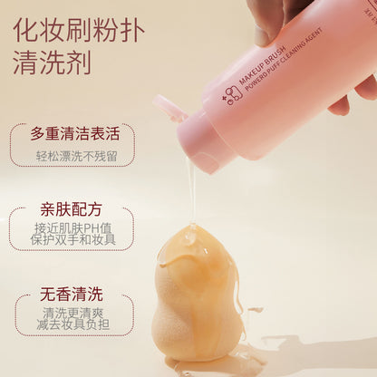 80ml powder puff cleaning agent tool cleaning agent mild cleaning cleaning liquid makeup brush powder puff cleaning beauty egg - image 3
