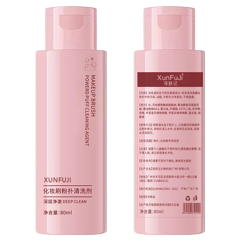 80ml powder puff cleaning agent tool cleaning agent mild cleaning cleaning liquid makeup brush powder puff cleaning beauty egg - image 5