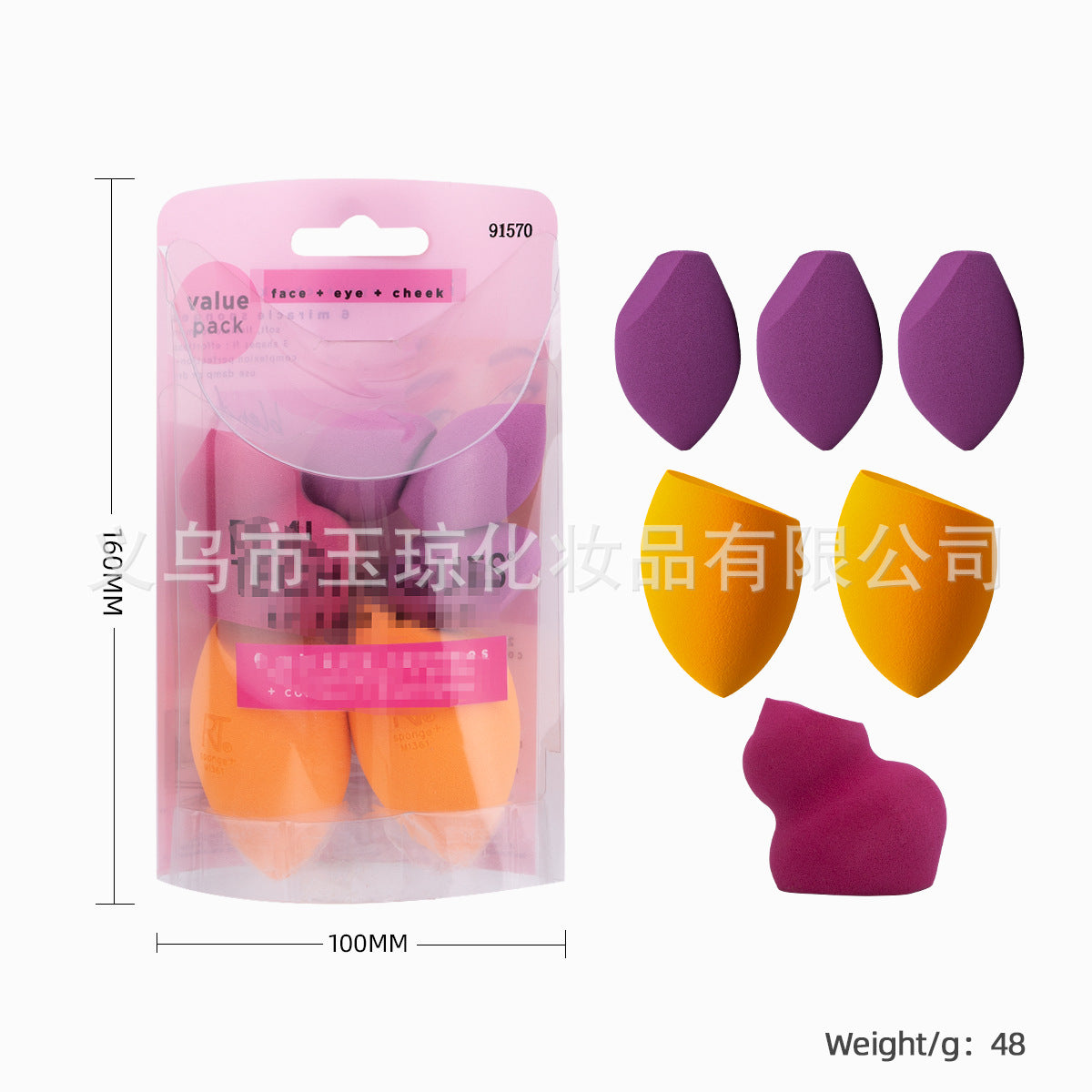 American RT series full set of makeup brushes suit 1997 blush brush vignette brush eye shadow brush beauty eggs for foreign trade - image 4