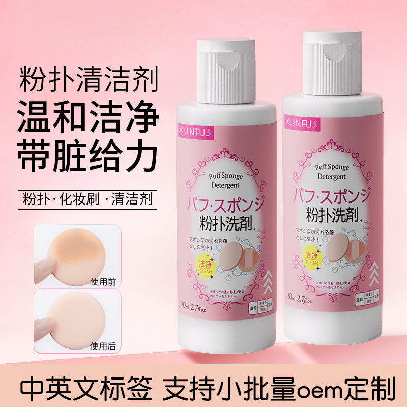 Powder Puff Cleaner, Makeup Brush, Air Cushion Sponge, Beauty Egg Cleaning Liquid, Beauty Tool Cleaning Mousse, Deep Cleaning - image 1