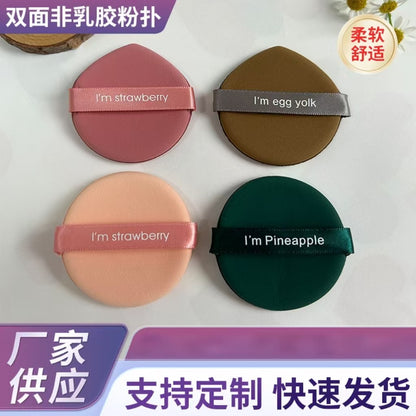 Egg Yolk Pie Powder Puff Air Cushion Pineapple Pie Double-Sided Ribbon Non-Latex Sponge Wet and Dry Makeup Tool Powder Puff - image 1