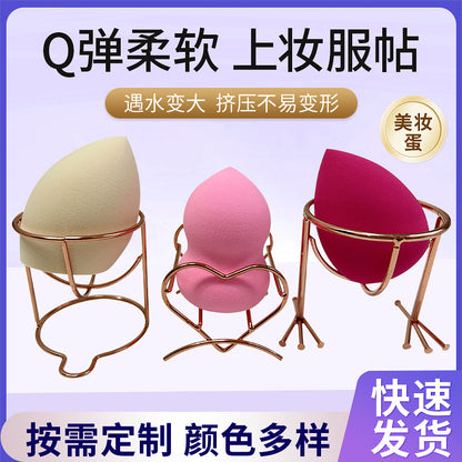 A non-latex beauty eggs dry and wet dual-use makeup eggs makeup beauty eggs gourd drops oblique powder puff wholesale - image 1
