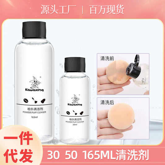 In-Stock Powder Puff Cleaner 30ml 50ml Makeup Brush Beauty Sponge Cushion Makeup Tool Cleaning Liquid Wholesale - image 1