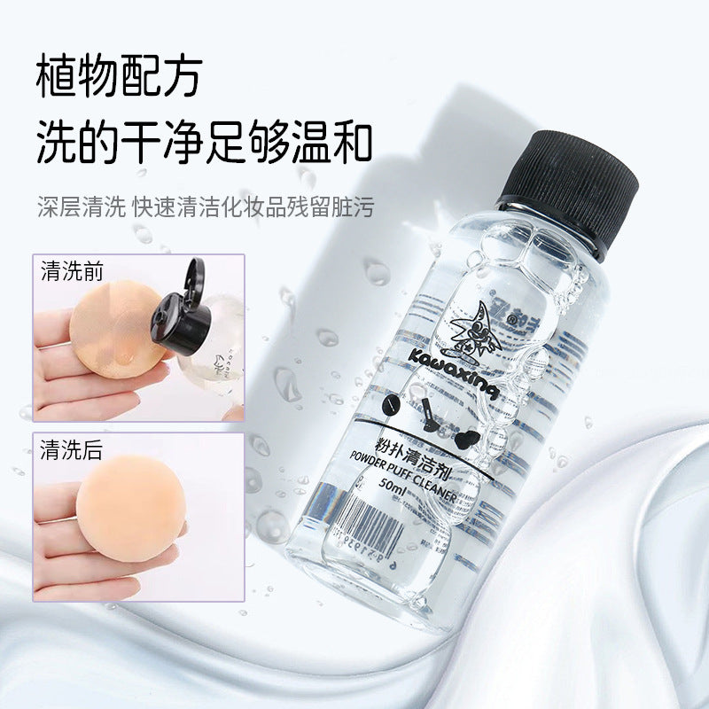 In-Stock Powder Puff Cleaner 30ml 50ml Makeup Brush Beauty Sponge Cushion Makeup Tool Cleaning Liquid Wholesale - image 2