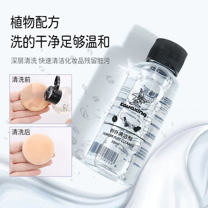 In-Stock Powder Puff Cleaner 30ml 50ml Makeup Brush Beauty Sponge Cushion Makeup Tool Cleaning Liquid Wholesale - image 2