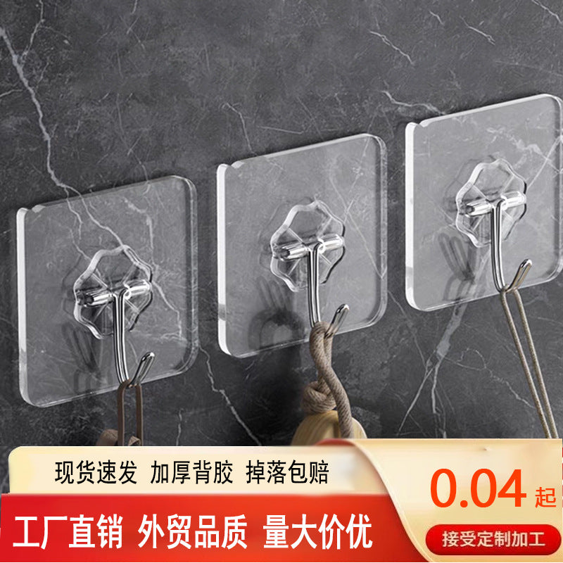 Transparent Hooks, No Punching, Sticky Hooks, Strong Adhesive Stickers, Traceless Nail Hooks, Dormitory Bathroom Kitchen Stainless Steel Hooks - image 1