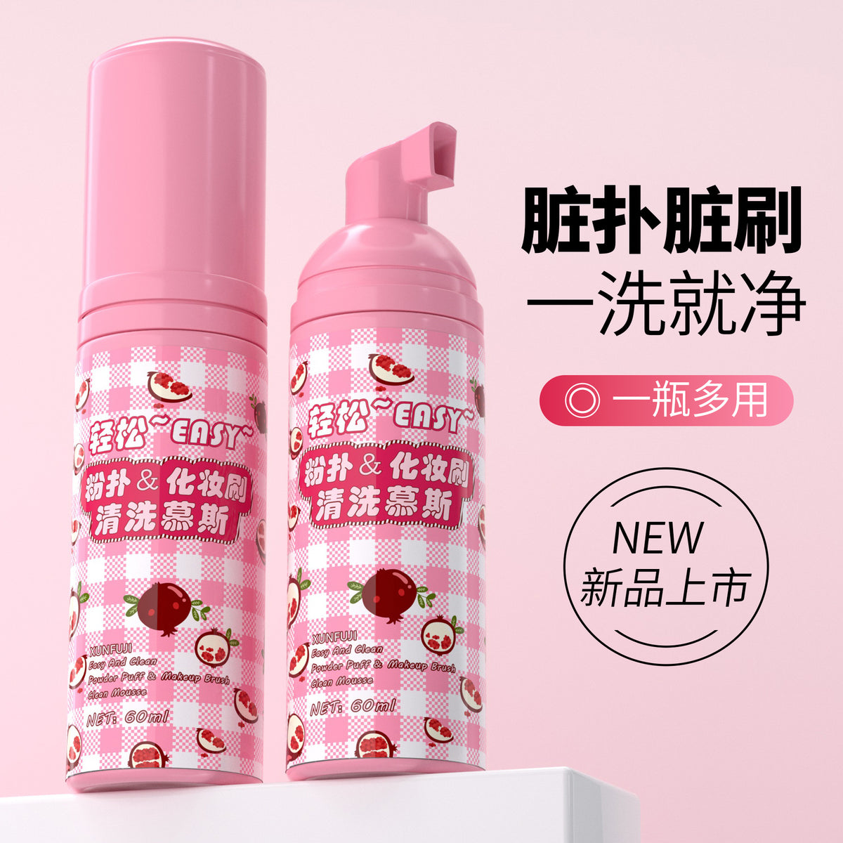 Powder puff cleaner beauty makeup egg sponge makeup brush cleaning mousse gentle wash brush makeup wholesale generation - image 1