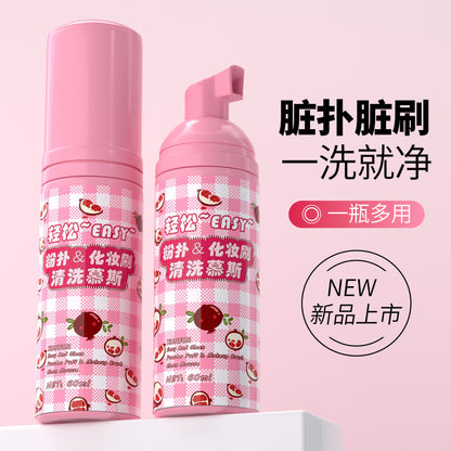 Powder puff cleaner beauty makeup egg sponge makeup brush cleaning mousse gentle wash brush makeup wholesale generation - image 1