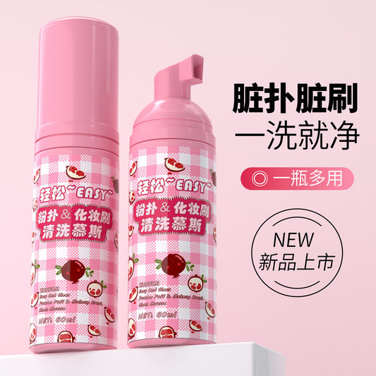 Powder puff cleaner beauty makeup egg sponge makeup brush cleaning mousse gentle wash brush makeup wholesale generation - image 1