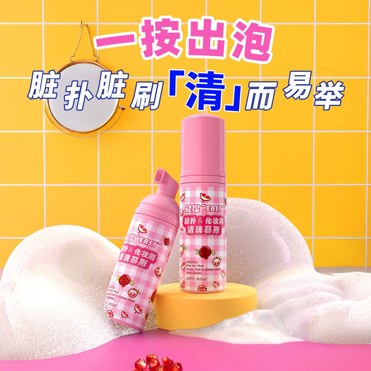 Powder puff cleaner beauty makeup egg sponge makeup brush cleaning mousse gentle wash brush makeup wholesale generation - image 2