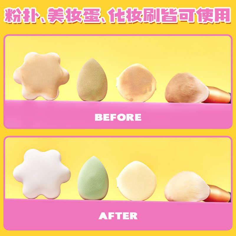 Powder puff cleaner beauty makeup egg sponge makeup brush cleaning mousse gentle wash brush makeup wholesale generation - image 3