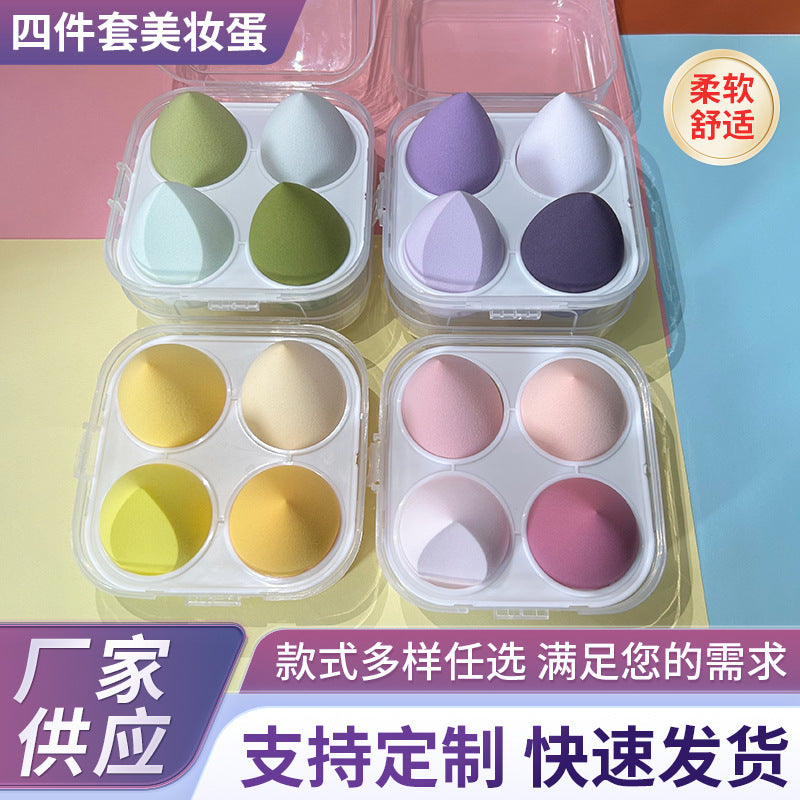 Boxed Beauty Egg Gradient Color-changing Matcha Color Four-piece Set of Cosmetic Egg - image 1