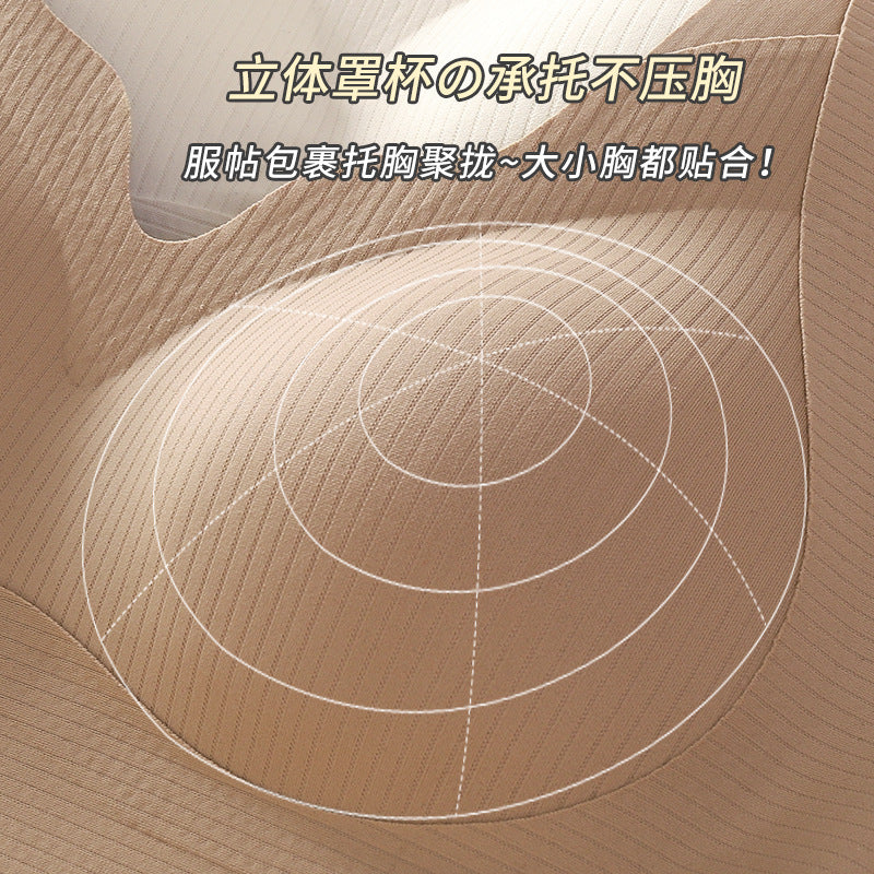Seamless warm skin anti-gravity lifting mesh beauty back underwear women's wireless V-neck soft support breathable comfortable bra - image 3