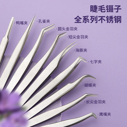 Grafting eyelash tweezers false eyelash tweezers eyelash tweezers flowering golden feather clip eyelash clip beauty tools wholesale - image 1