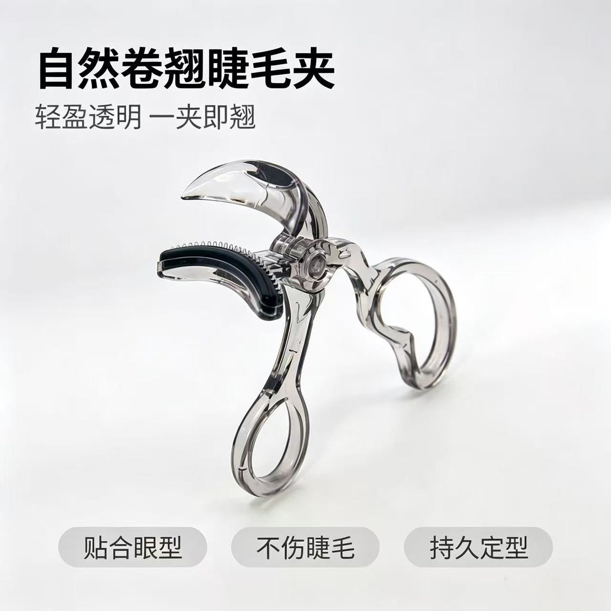 Borderless curling tooth comb eyelash curler portable shaped wide-angle sunflower eyelash curler one batch - image 1